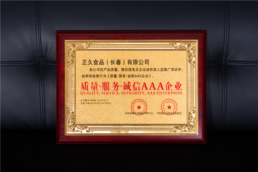 千亿·(中国)手机网页版17.jpg